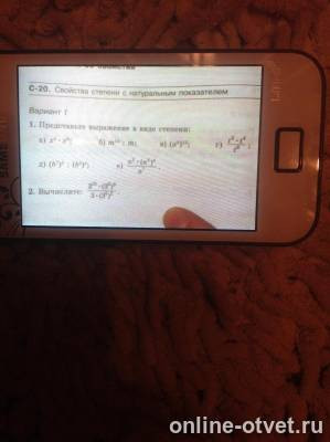 Изображение к вопросу