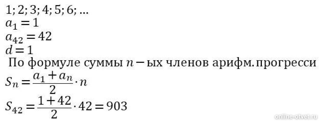 Изображение к ответу