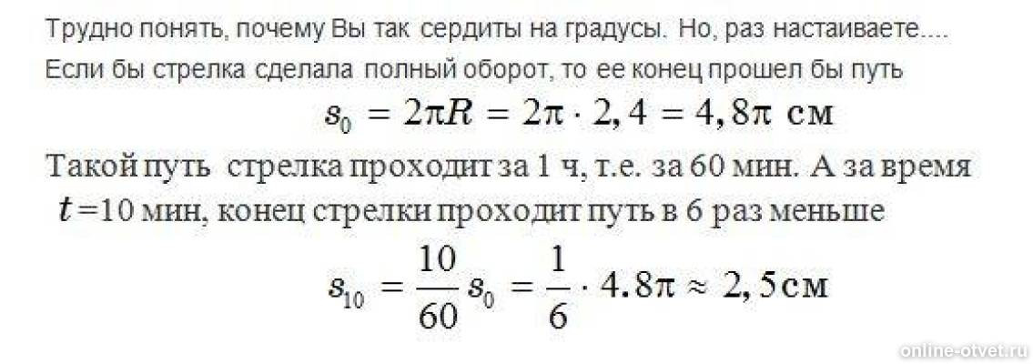 Изображение к ответу