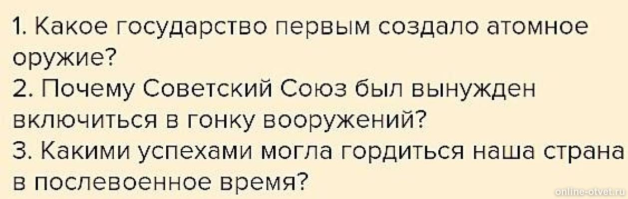 Изображение к вопросу