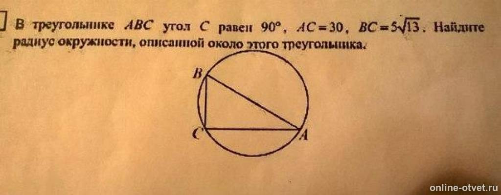 Изображение к вопросу