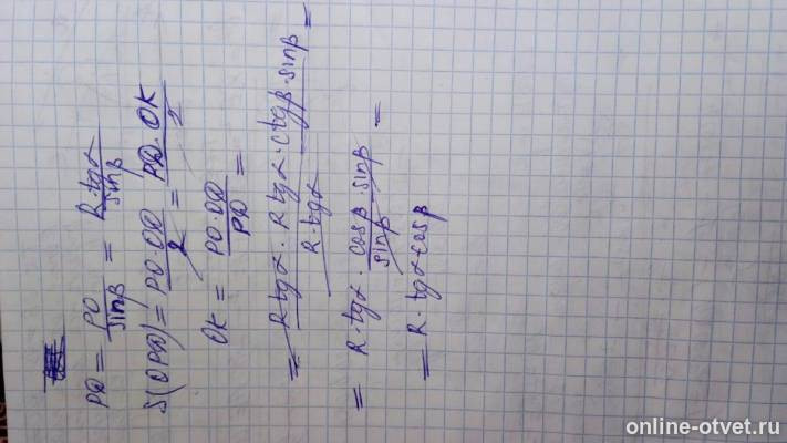 Изображение к ответу