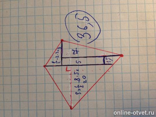 Изображение к ответу