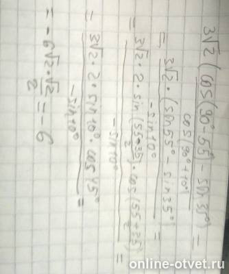 Изображение к ответу