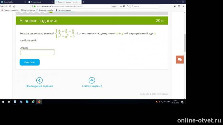 Изображение к вопросу