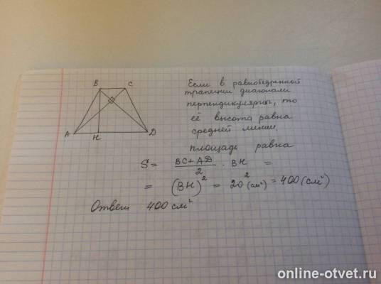 Изображение к ответу