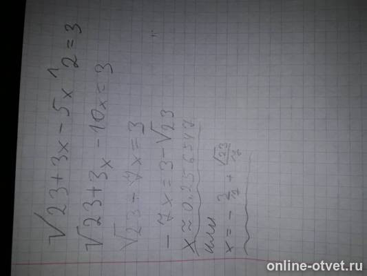 Изображение к ответу