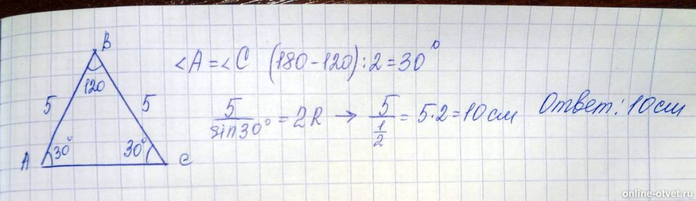 Изображение к ответу