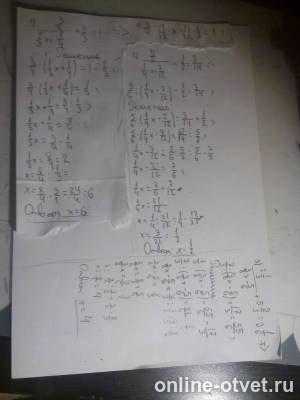 Изображение к ответу