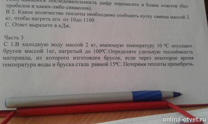 Изображение к вопросу