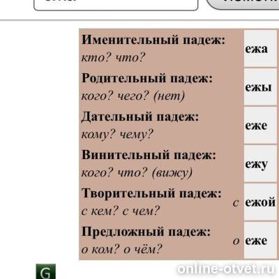Изображение к ответу