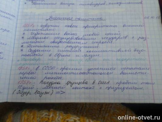 Изображение к ответу