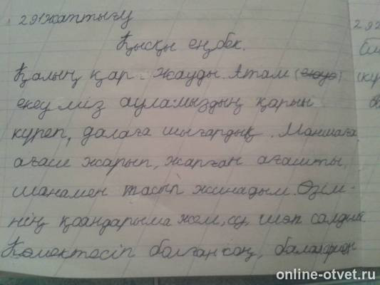 Изображение к ответу