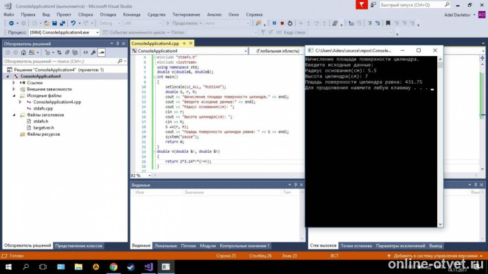 Изображение к ответу