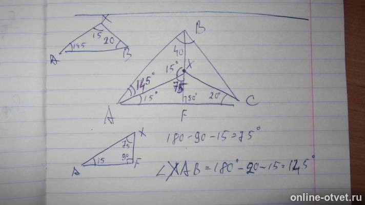 Изображение к ответу