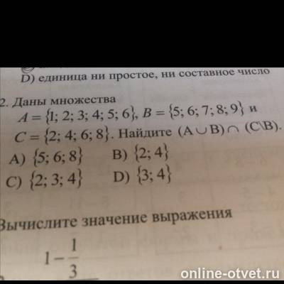 Изображение к вопросу