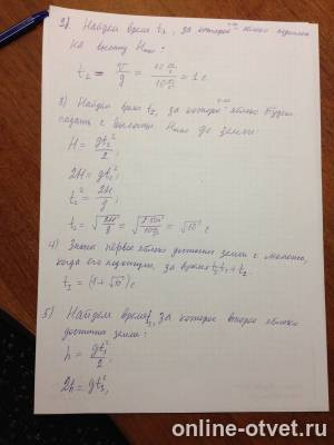 Изображение к ответу