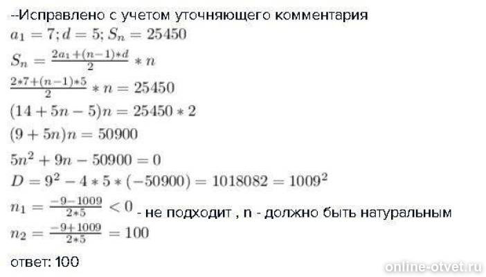 Изображение к ответу