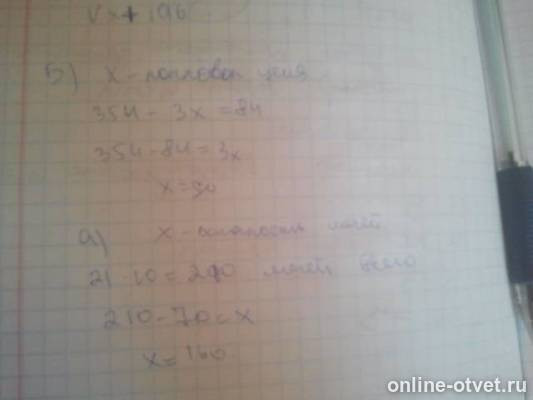 Изображение к ответу