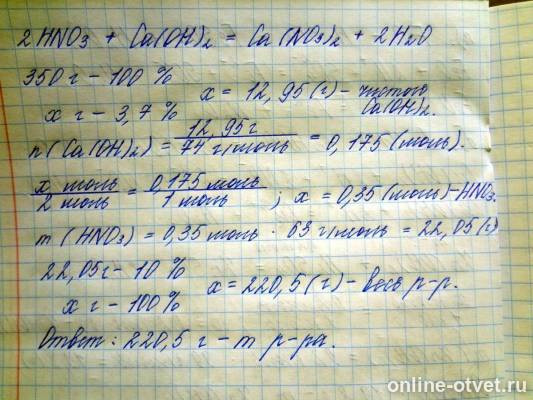 Изображение к ответу