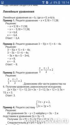 Изображение к ответу