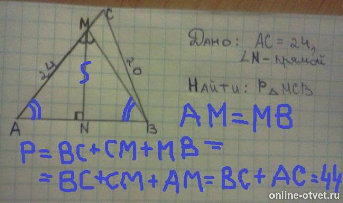 Изображение к ответу