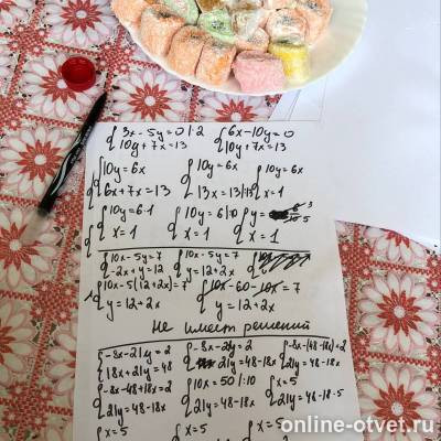 Изображение к ответу