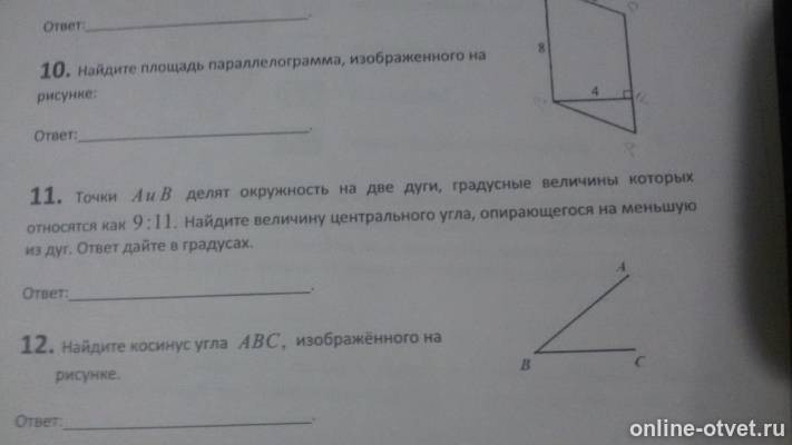 Изображение к вопросу