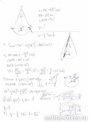 Изображение к ответу