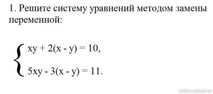 Изображение к вопросу