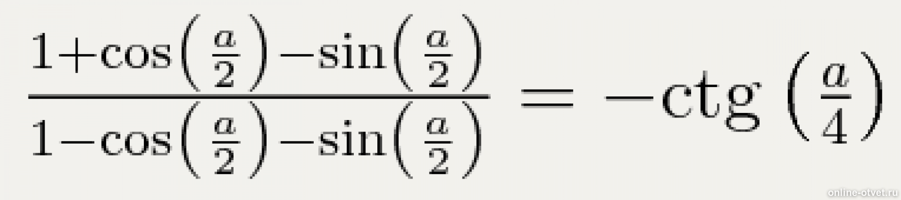 Формула tg 2 1. Ctg2a формула. 1 Ctg2a формула. Докажите тождество 1-sin^a/1-cos^a * 1/CTG^A =1. Доказать тождество 1/1+ctg2a+cos2a 1.