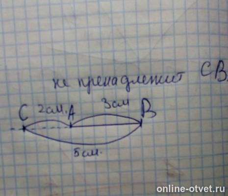 Изображение к ответу