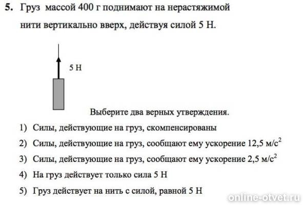 Изображение к вопросу
