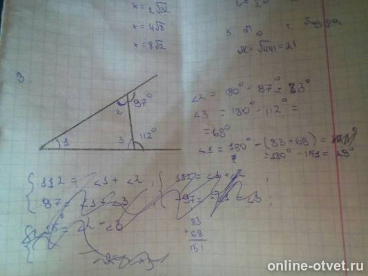 Изображение к ответу