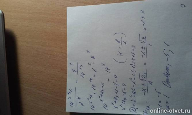 Изображение к ответу