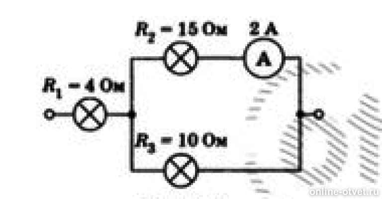 Определите мощность потребляемую первой лампой. Определите мощность тока потребляемую 2 лампой. Определите мощность потребляемую 1 лампой r1 3 ом. Определите мощность потребляемую первой лампой. Определите мощность потребляемую первой лампой если 2а.