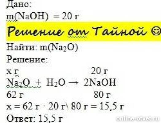 Изображение к ответу