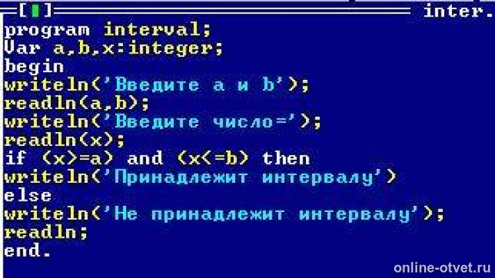Изображение к ответу