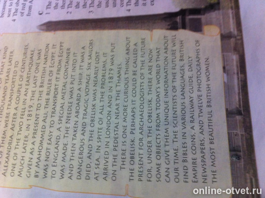 Изображение к вопросу