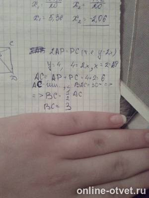 Изображение к ответу