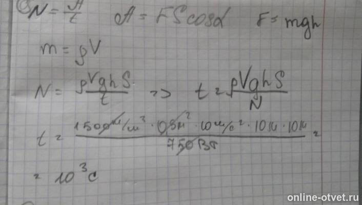 Изображение к ответу