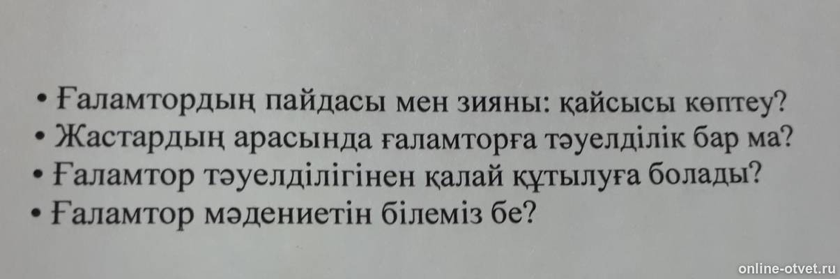 Изображение к вопросу