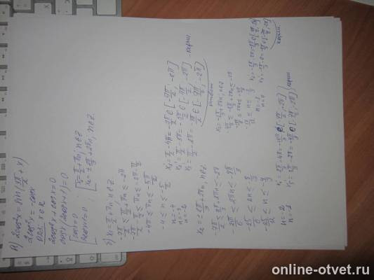 Изображение к ответу