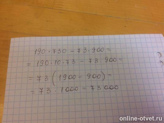 Изображение к ответу