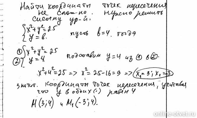 Изображение к ответу