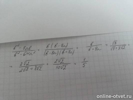 Изображение к ответу