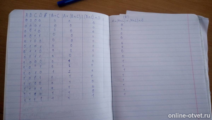 Изображение к ответу