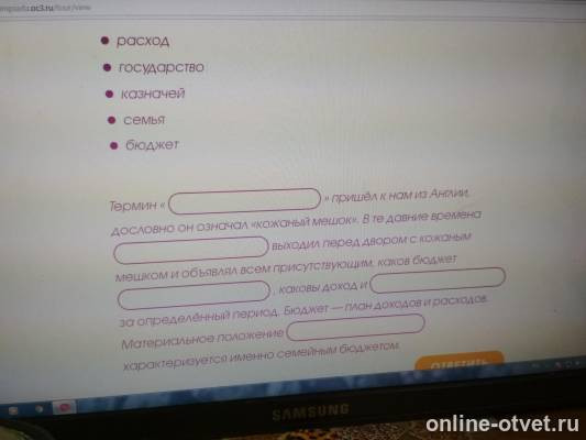 Изображение к вопросу