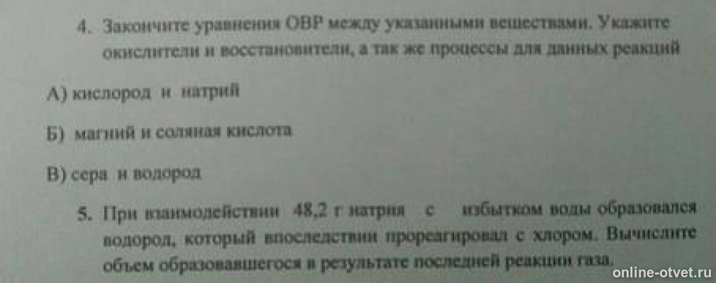 Изображение к вопросу
