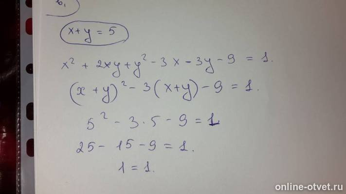 Изображение к ответу